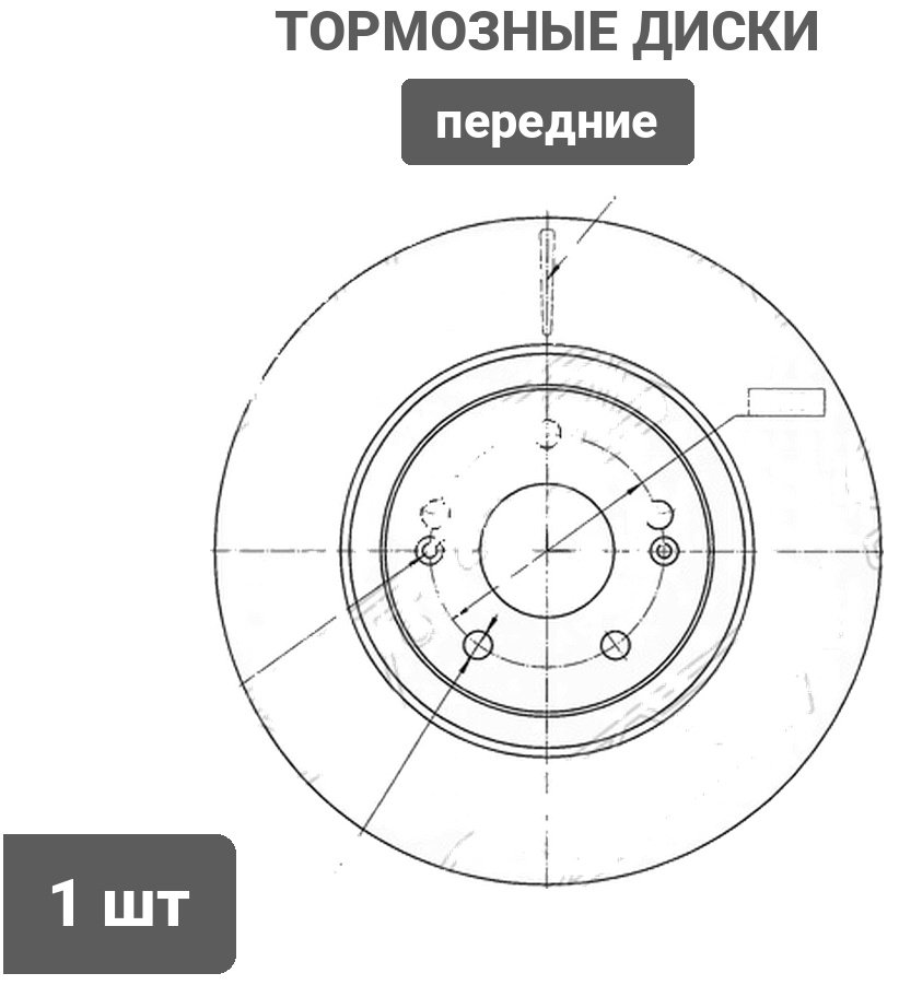 Диски SAT передние ST-25-0046 купить,17400