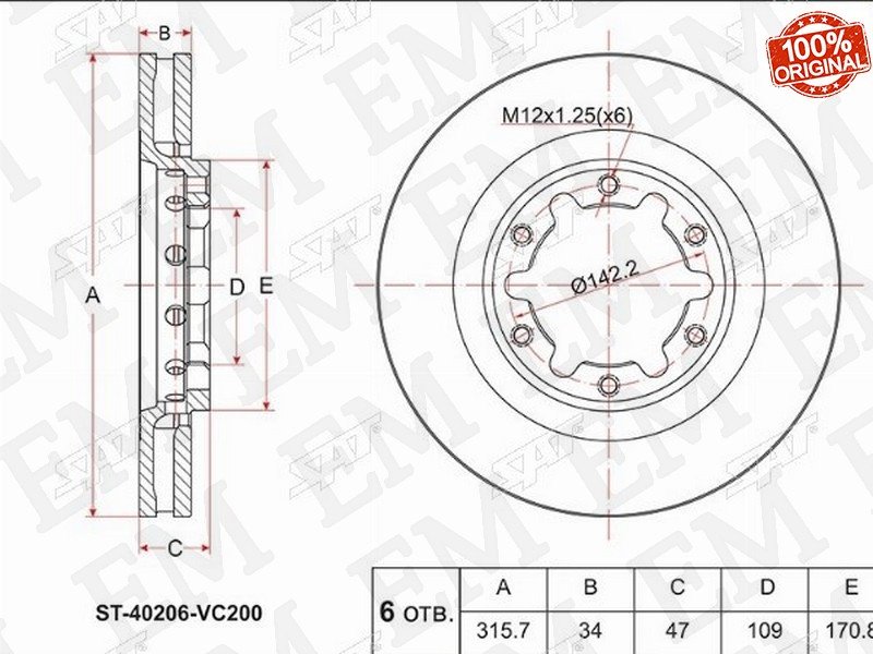 Диски SAT передние ST-40206-VC200 купить,19920