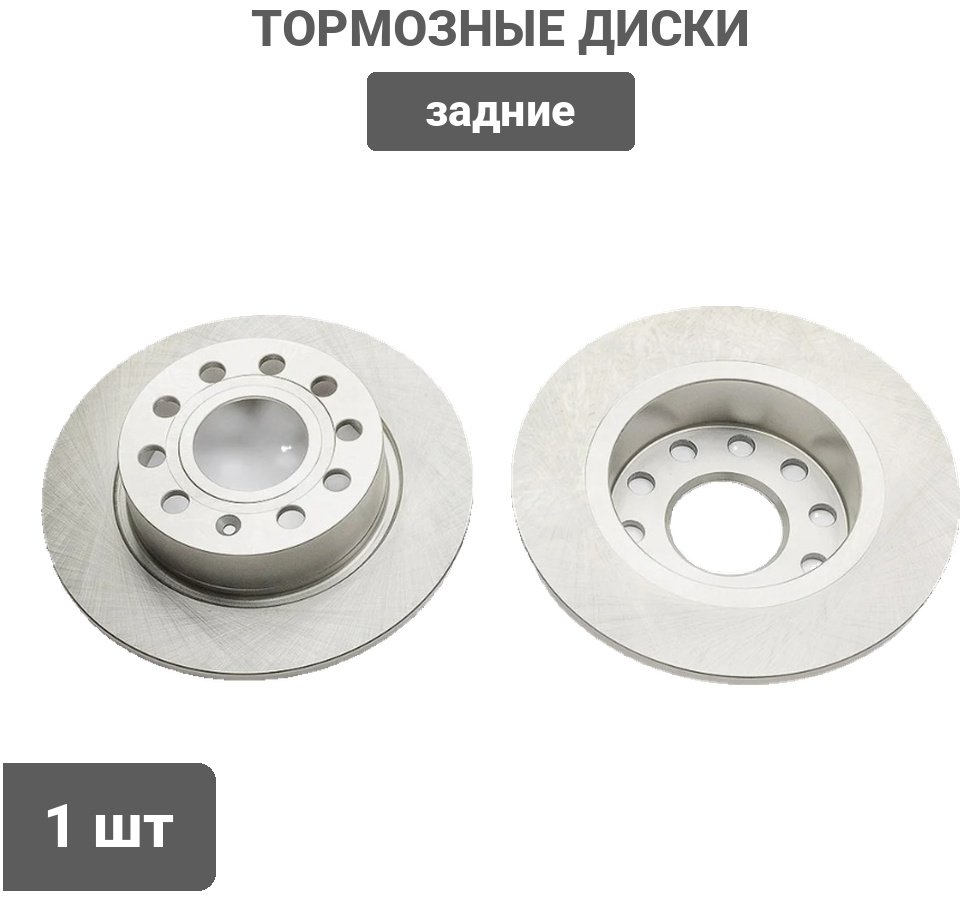 Диски PATRON задние PBD4276 купить,12250
