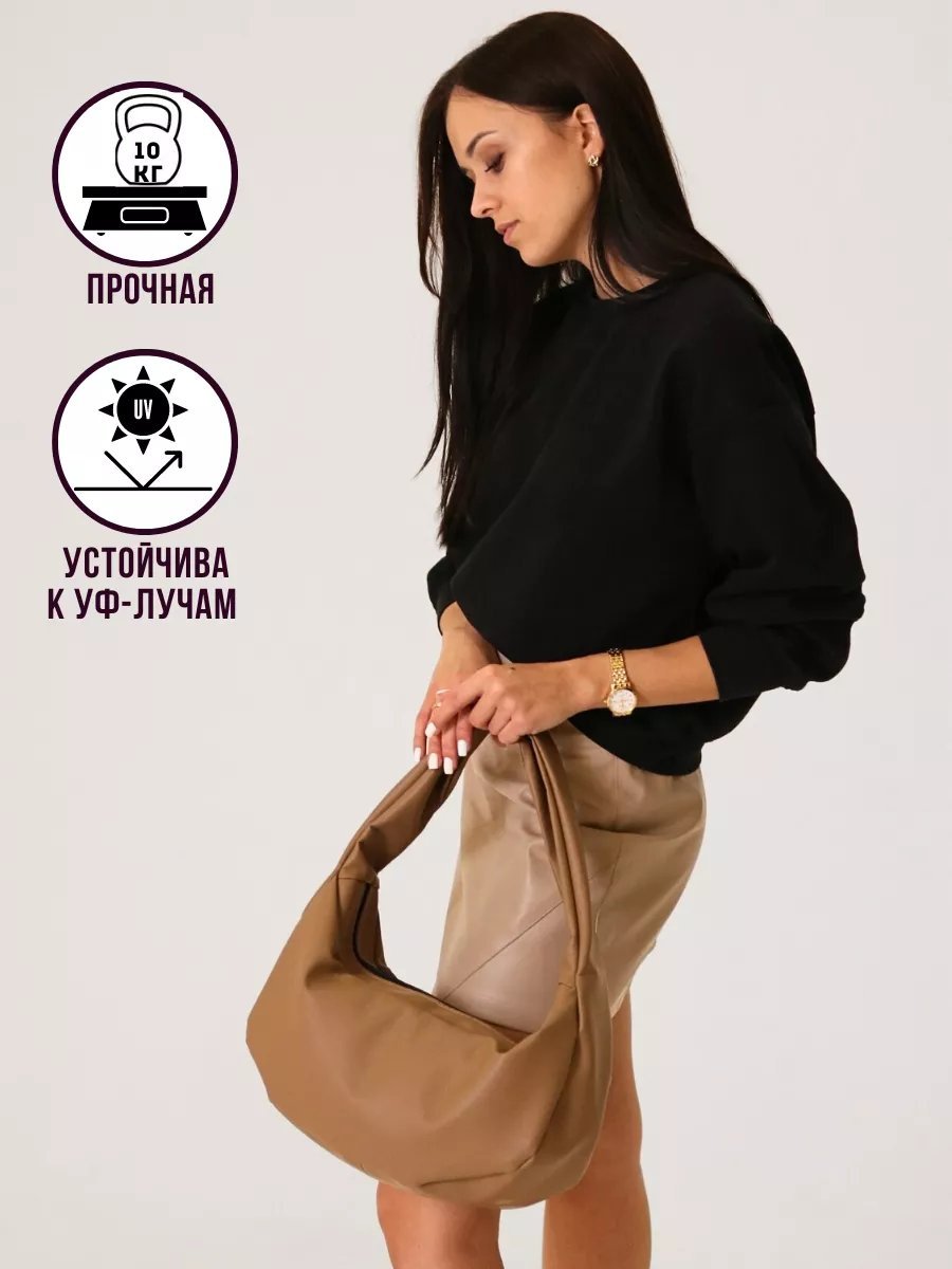 Сумка хобо MT.Style экокожа желтый купить,NaN