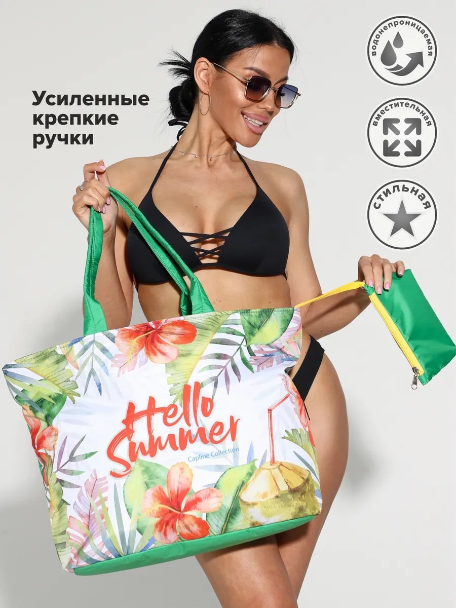 Сумка шоппер Capline плащевка зеленый купить,NaN