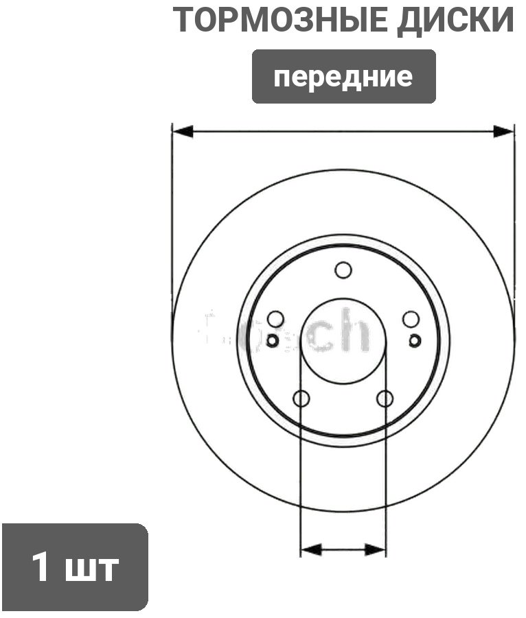 Диски Bosch передние 0 986 479 S00 купить,23000