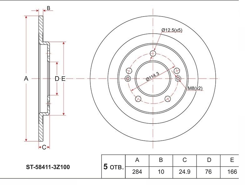 Диски SAT задние ST-58411-3Z100 купить,5579