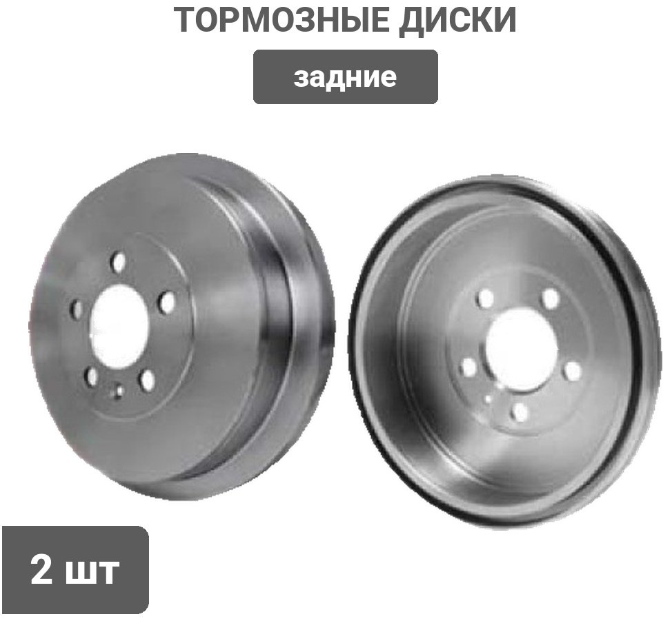 Диски SAT задние ST-6RU609617A купить,22350