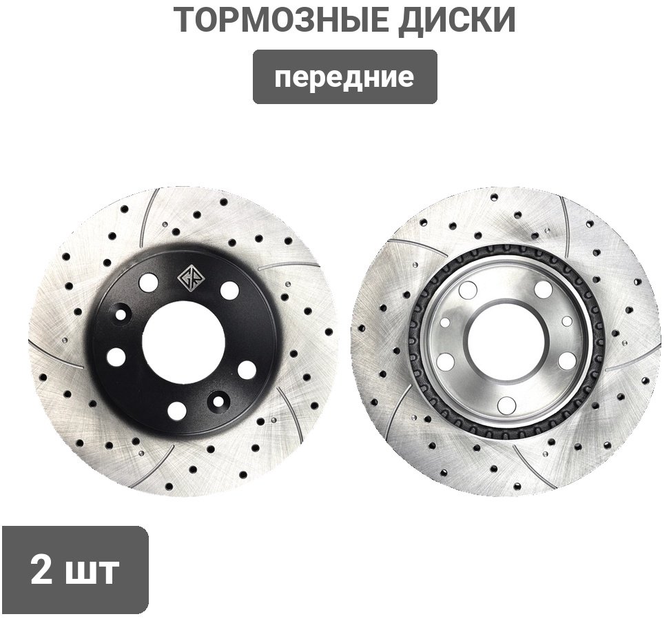 Диски Gerat передние DSK-F109W купить,44260