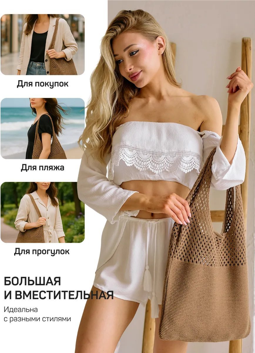 Мини-сумка Tropical Touch текстиль коричневый купить,NaN