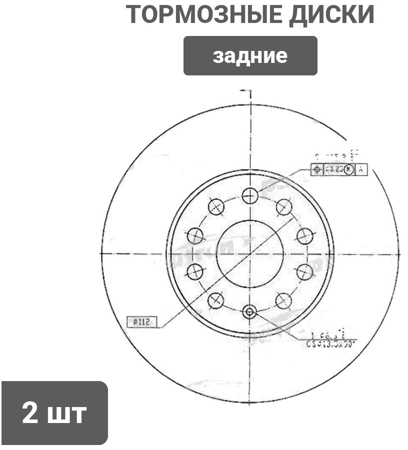Диск тормозной передн AUDI: A3 03-, A3 Sportback 04-, SEAT: ALTEA 04-, LEON 05-, TOLEDO III 04-, SKODA: OCTAVIA 04-, OCTAVIA купить,40250