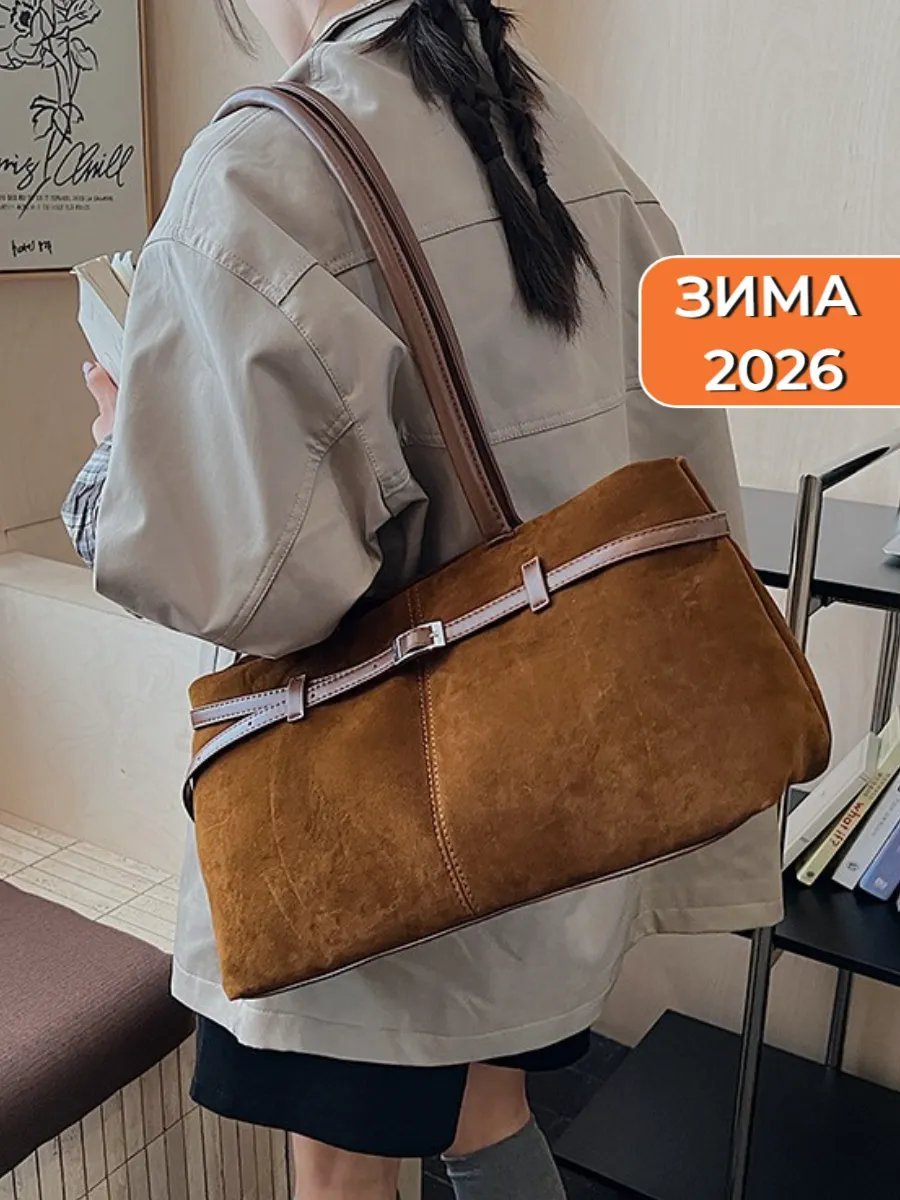 Мини-сумка МОДНЫЕ ТЕНДЕНЦИИ экокожа оранжевый купить,NaN