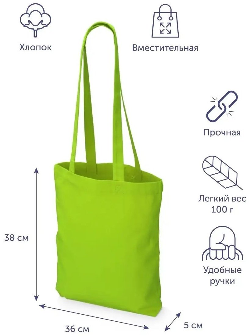 Сумка шоппер хлопок зеленый купить,NaN