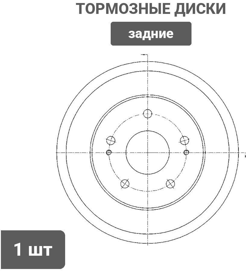 Диски SAT задние ST-42610-S70-000 купить,15240