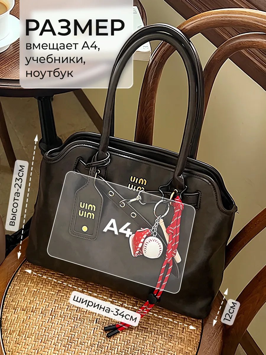 Сумка шоппер Prefferero экокожа коричневый купить,NaN