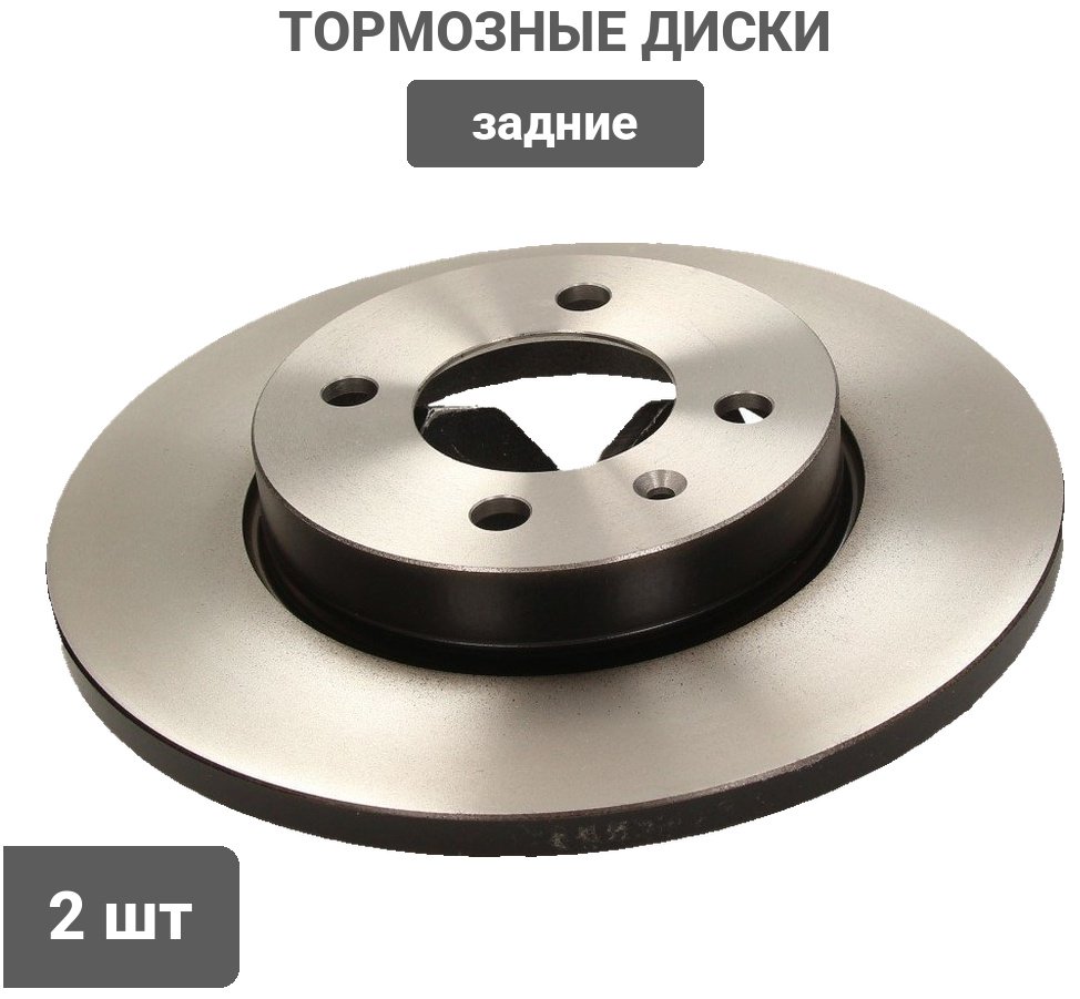 Диски PATRON задние PBD7061 купить,38280