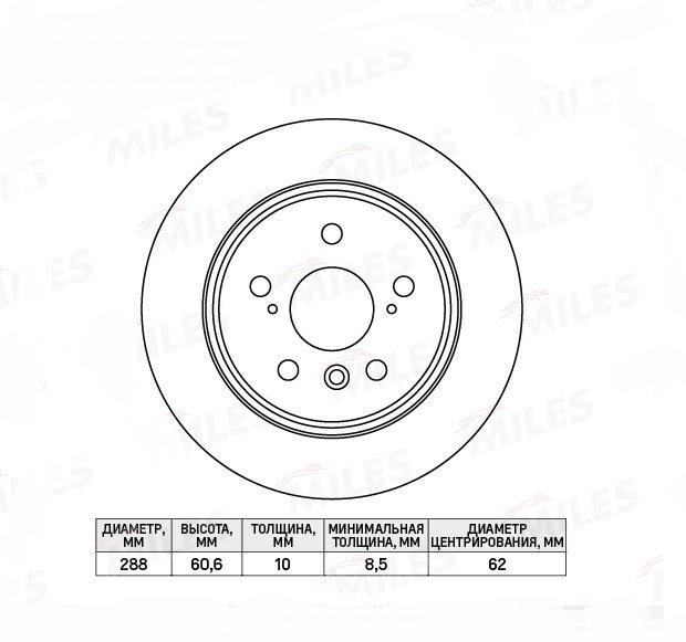 Диски PATRON задние PBD7209 купить,31040