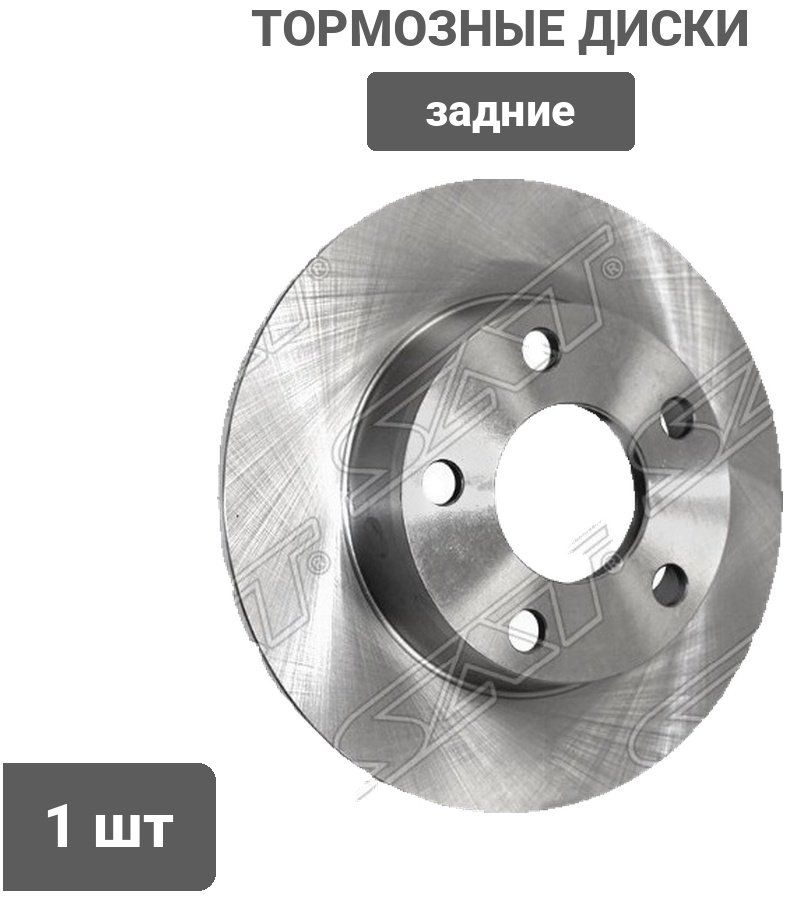 Диски SAT задние ST-4B0615601B купить,9549