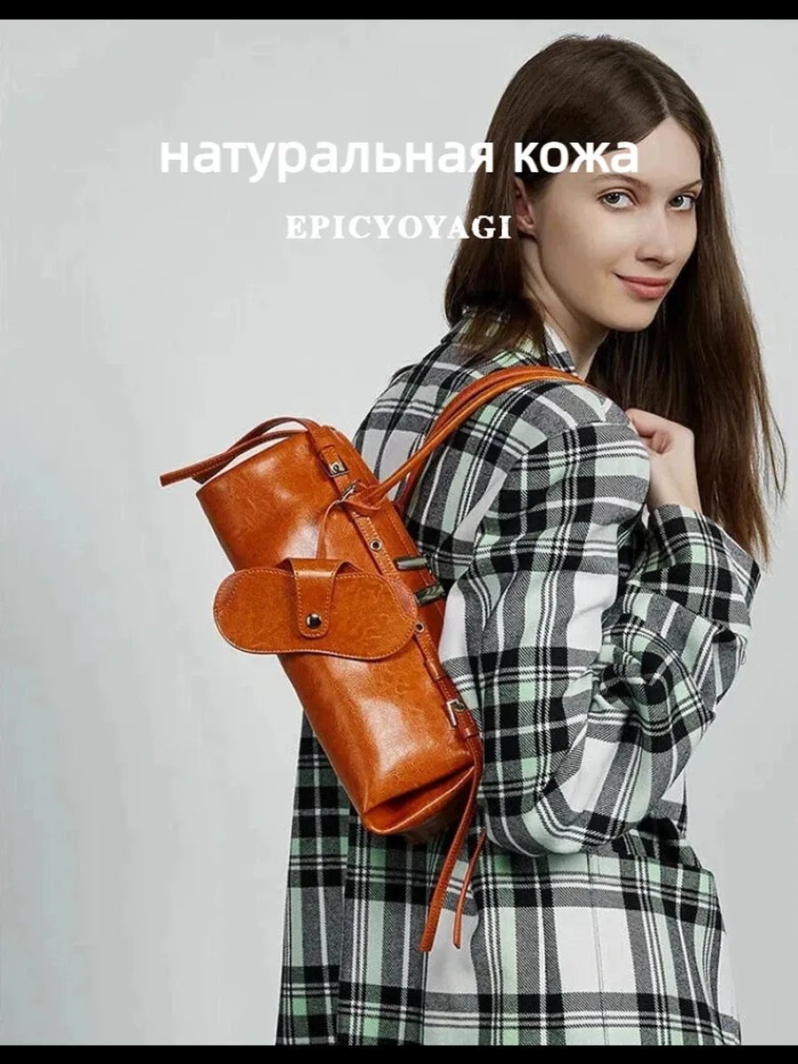 Сумка багет EPICYOYAGI натуральная кожа коричневый купить,NaN