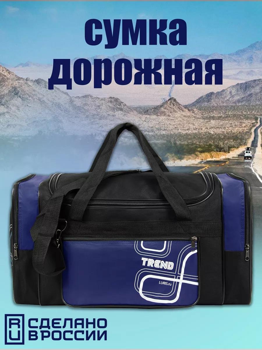 Комплект полиэстер синий купить,NaN