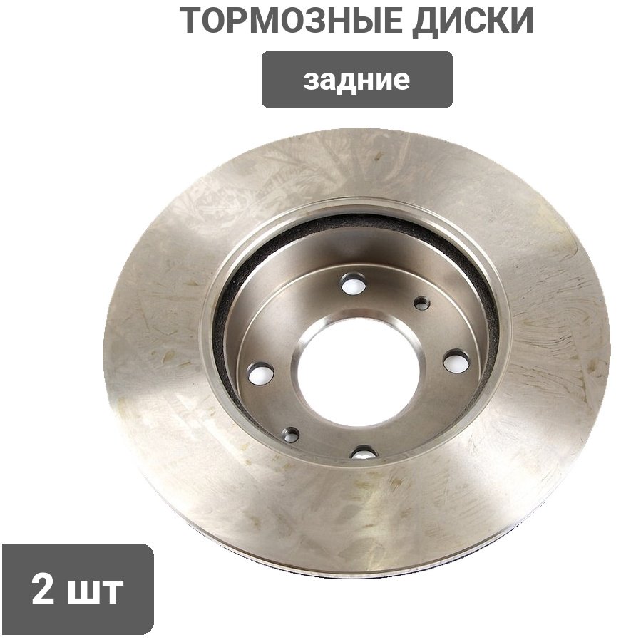 Диски PATRON задние PBD1677 купить,30240