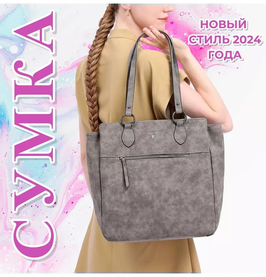 Комплект нейлон черный купить,NaN