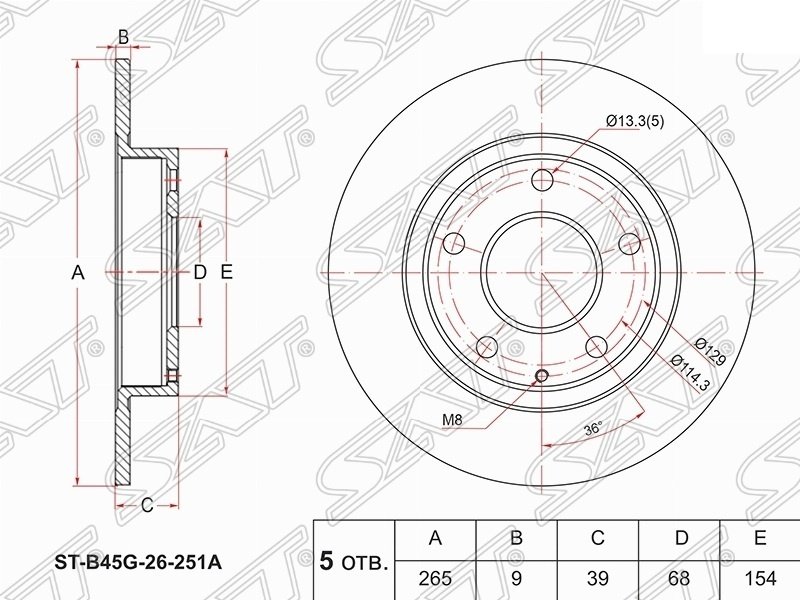 Диски SAT задние ST-B45G-26-251A купить,10600