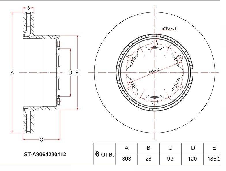 Диски SAT задние ST-A9064230112 купить,21450