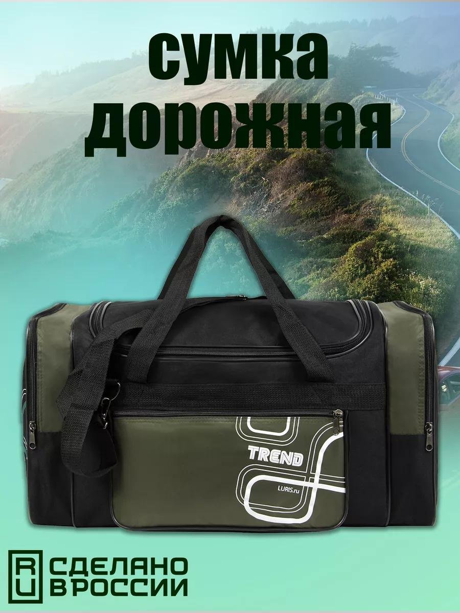 Комплект полиэстер хаки купить,NaN