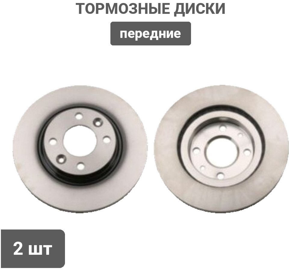 Диски PATRON передние PBD1082 купить,16680