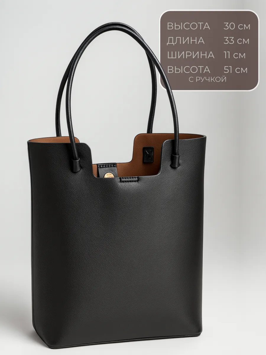 Сумка шоппер AlaskaBurn экокожа черный