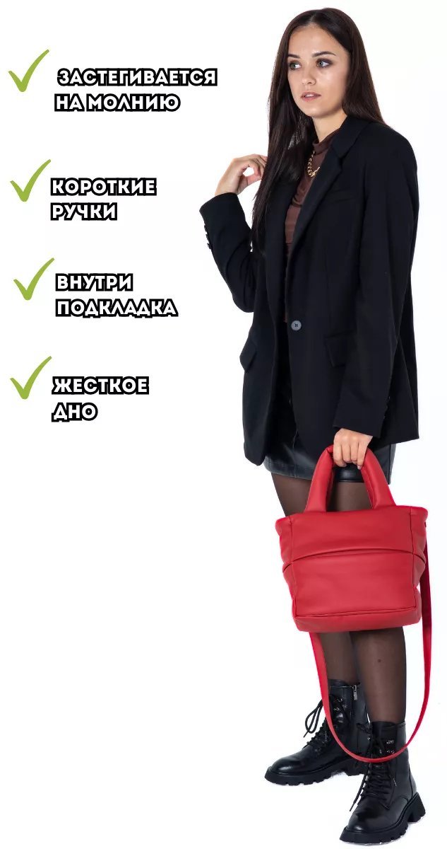 Сумка шоппер MT.Style экокожа красный