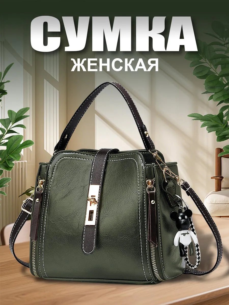 Сумка кросс-боди экокожа зеленый