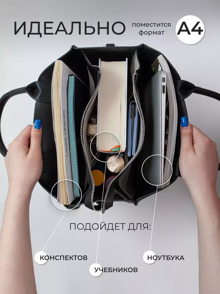Сумка кросс-боди Zalman bags экокожа черный