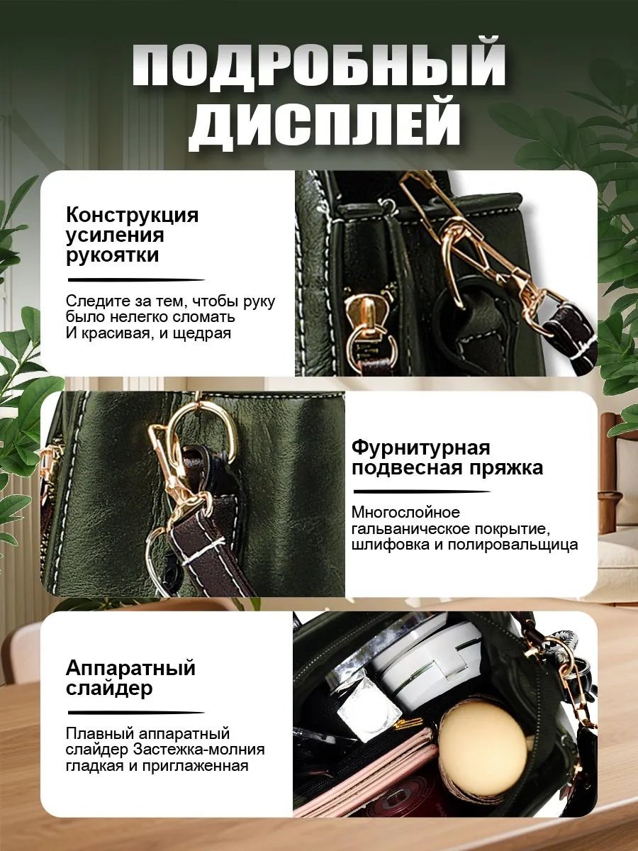Сумка кросс-боди экокожа зеленый