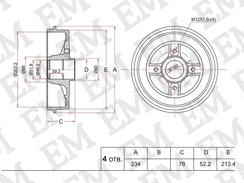 Диски SAT задние ST-7700839322 купить,11280