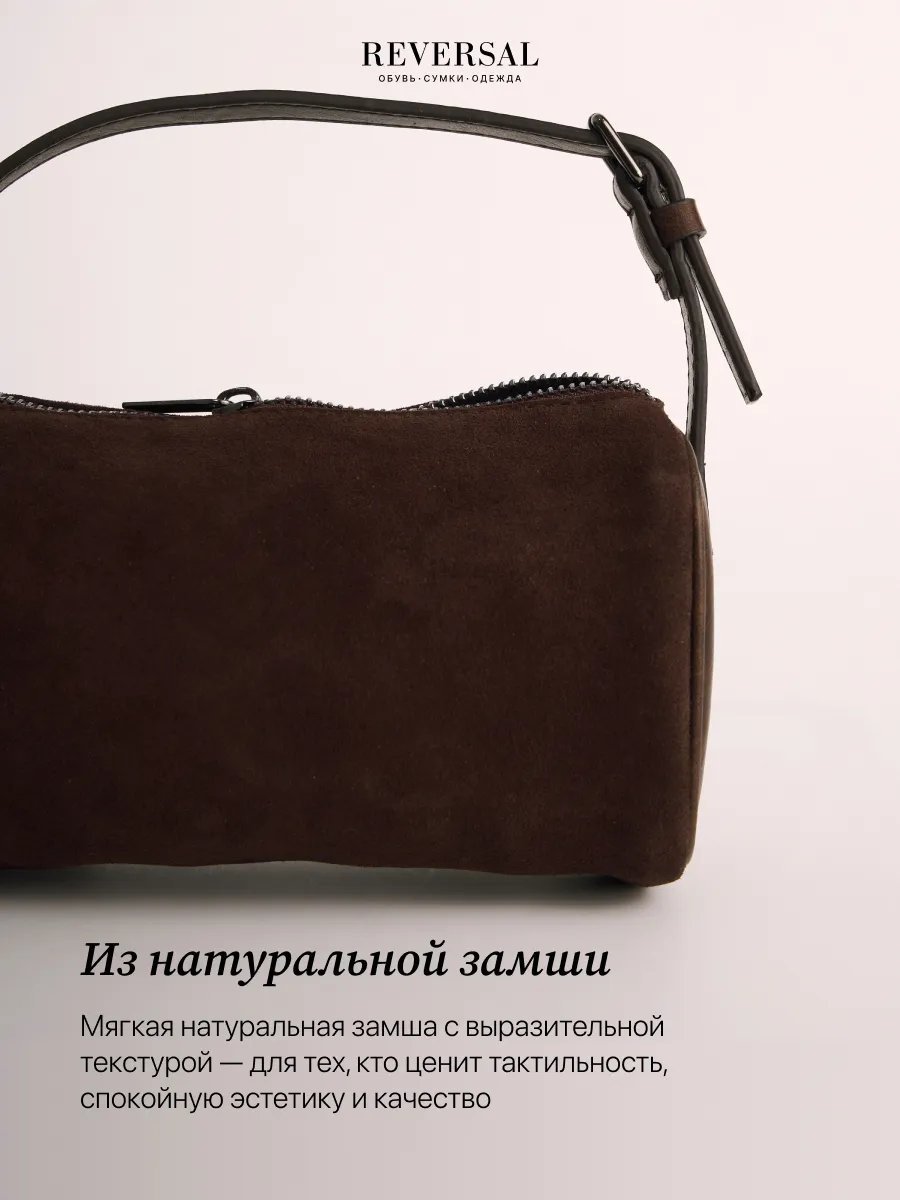 Сумка багет REVERSAL натуральная кожа коричневый