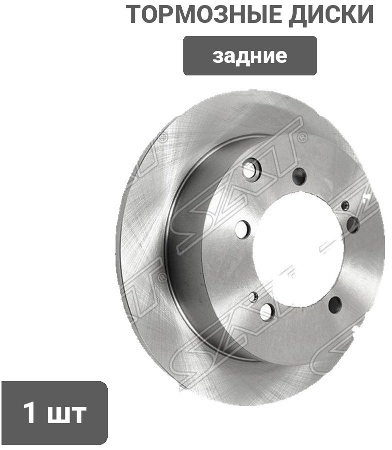 Диски SAT задние ST-MB895200 купить,12200