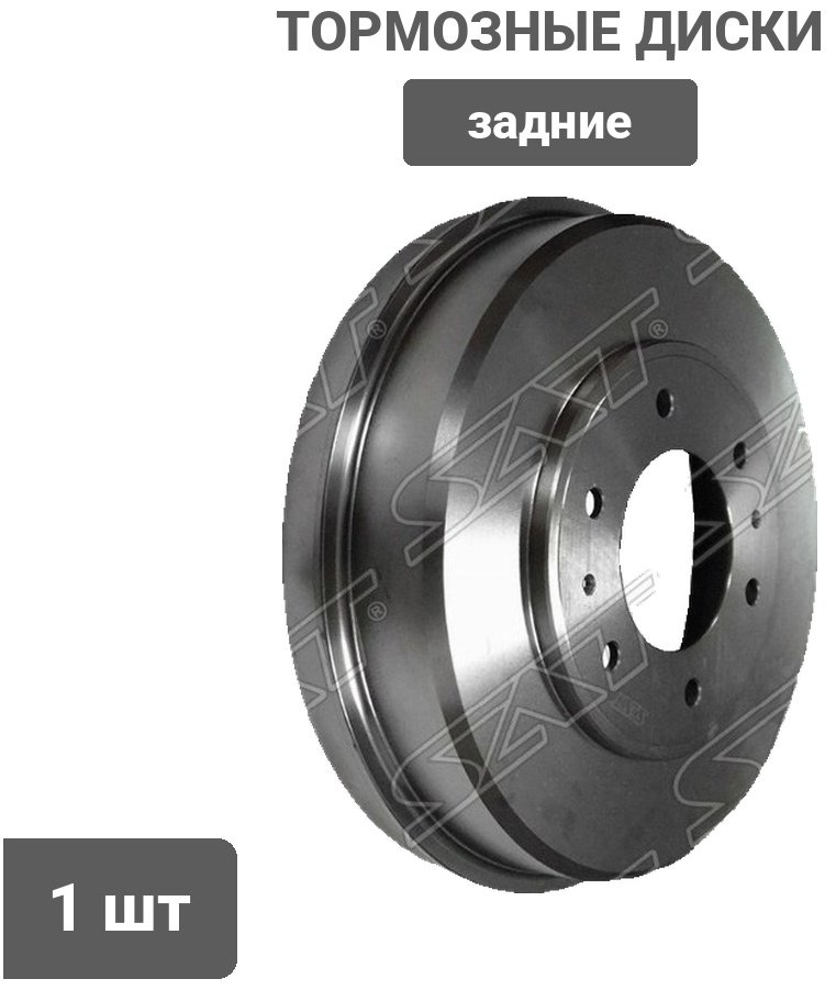 Диски SAT задние ST-MN102439 купить,27500