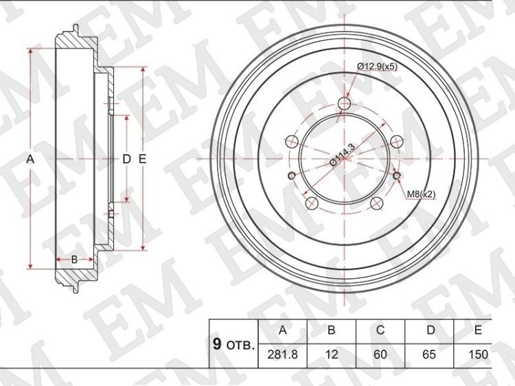 Диски SAT задние ST-MR307746 купить,12820