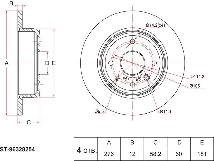 Диски SAT задние ST-96328254 купить,12960