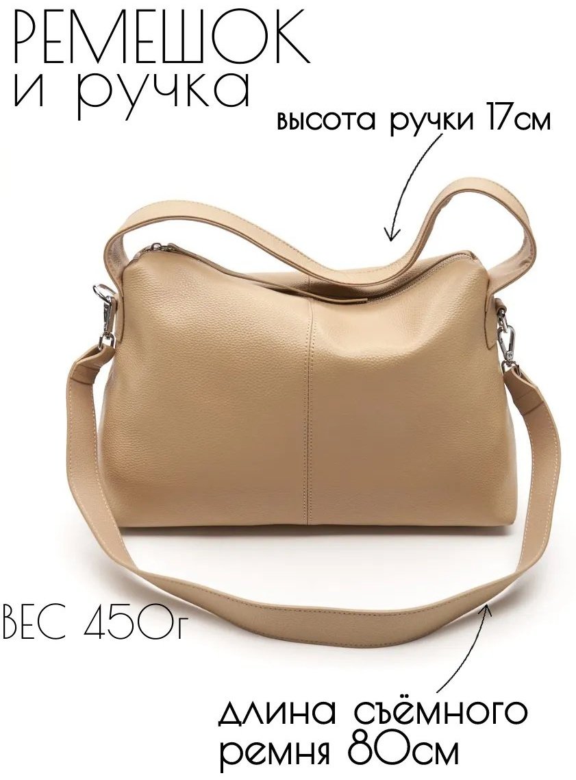 Сумка багет indella натуральная кожа бежевый купить,NaN