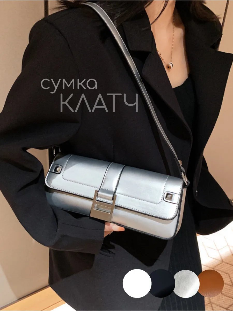 Клатч TheBB искусственная кожа серый купить,NaN