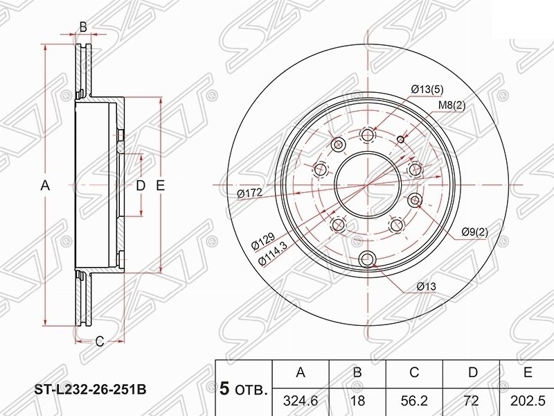 Диски SAT задние ST-L232-26-251B