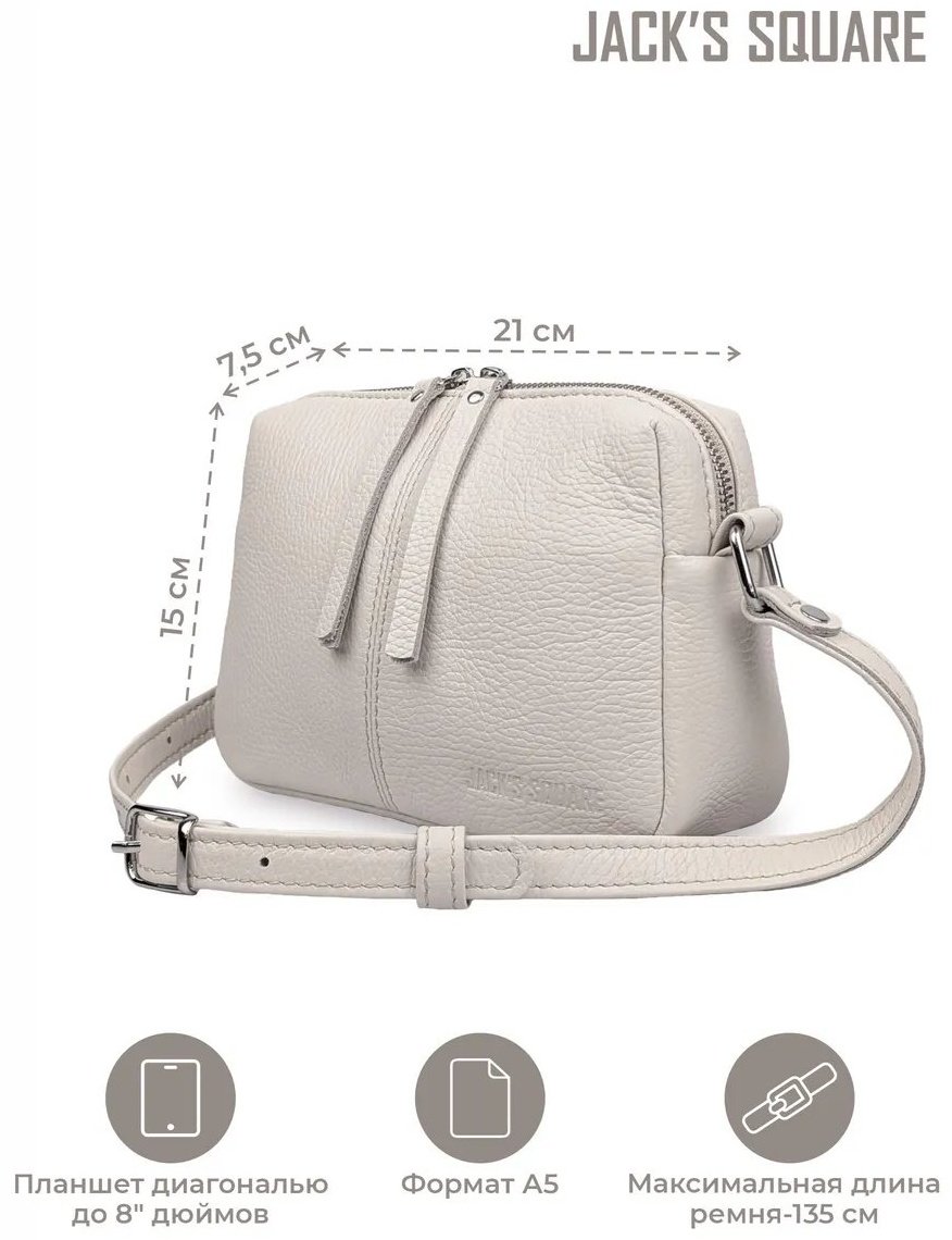 Сумка кросс-боди Jack’s Square натуральная кожа бежевый
