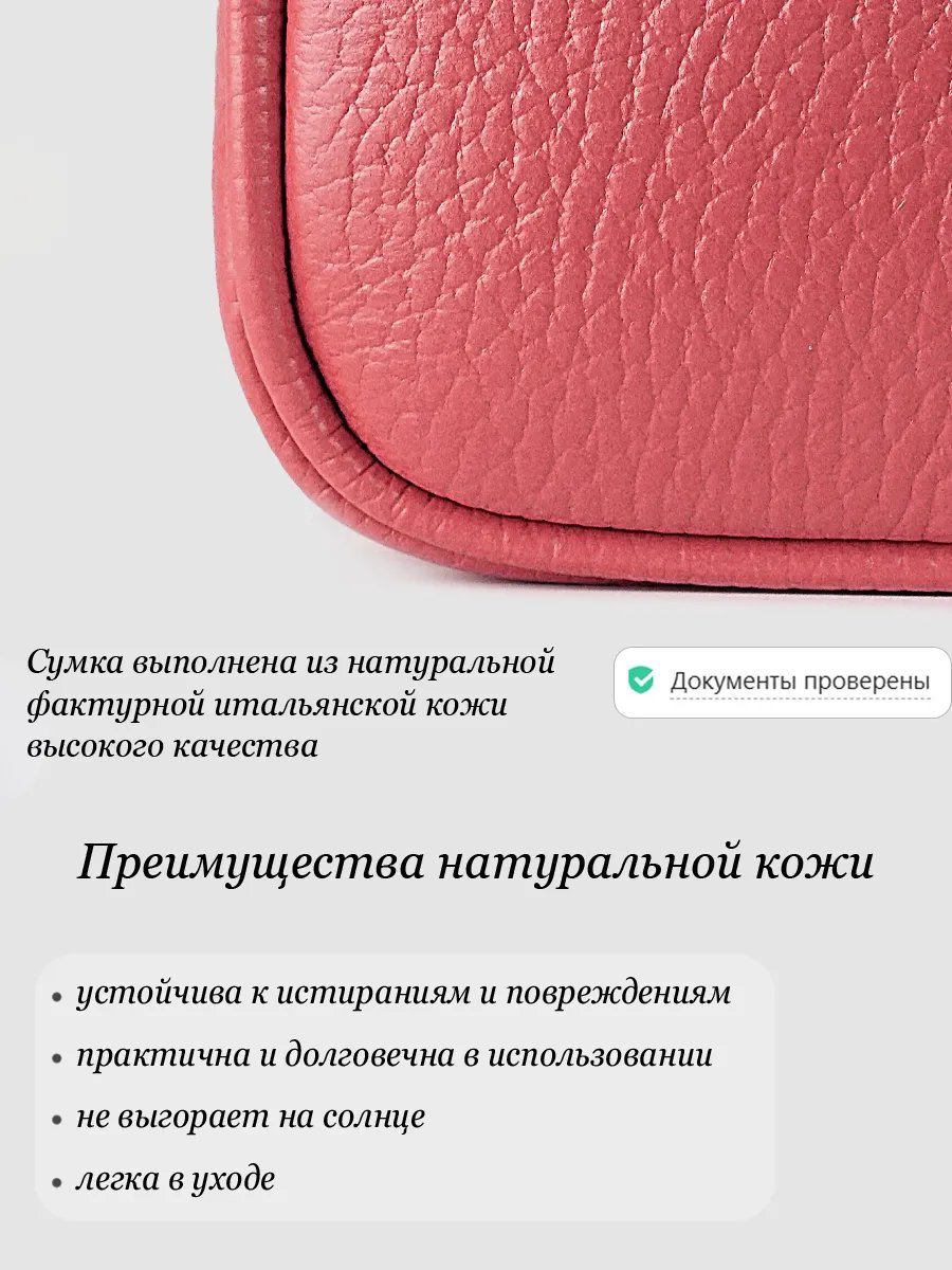 Сумка кросс-боди Barsalini Land натуральная кожа розовый