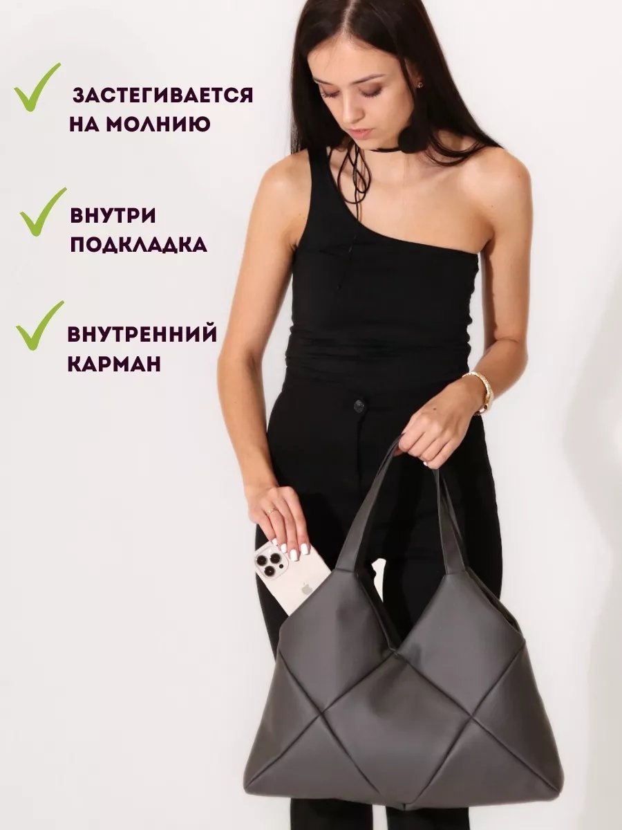 Сумка тоут MT.Style экокожа серый