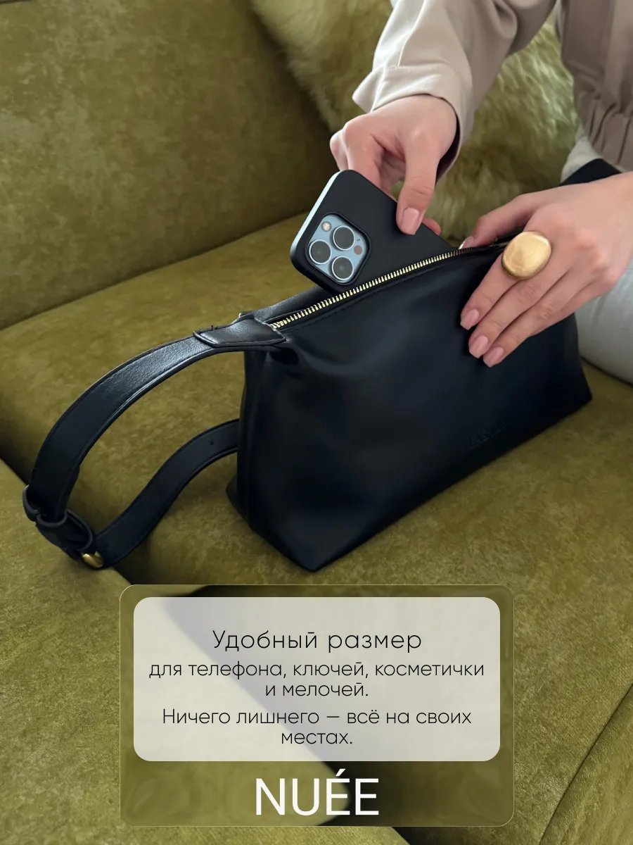 Сумка кросс-боди NUEE экокожа черный