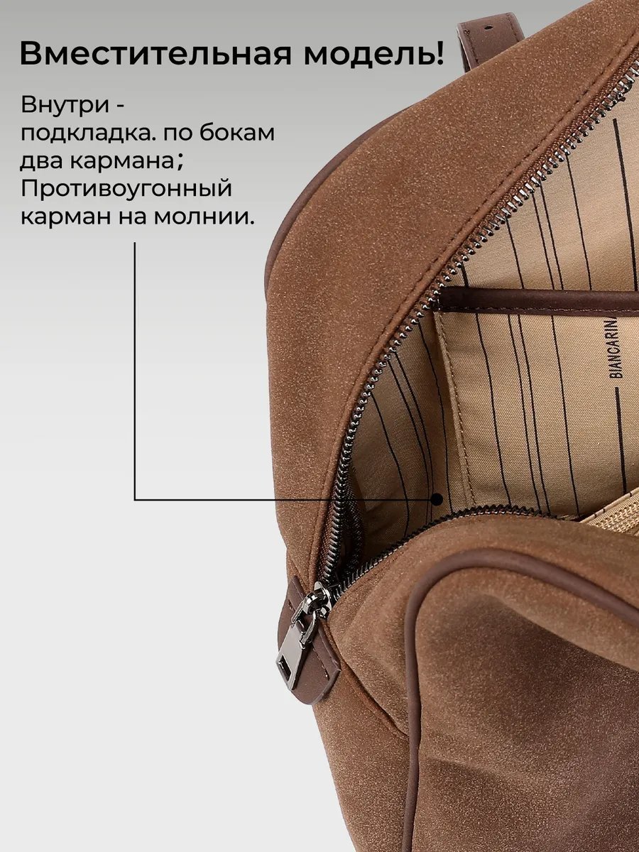 Сумка багет BIANCA RINA нейлон коричневый