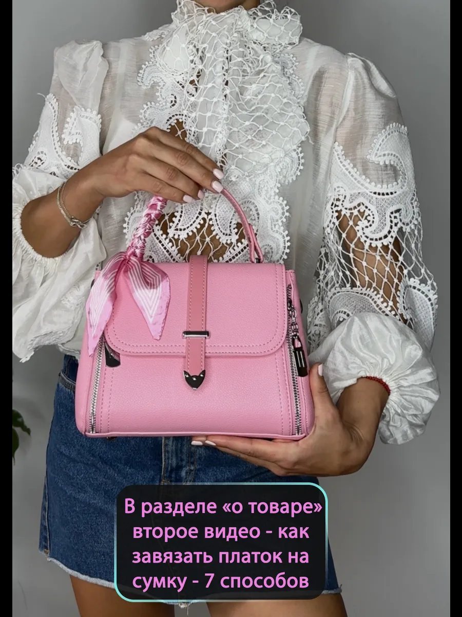 Сумка кросс-боди IS SHOP экокожа розовый