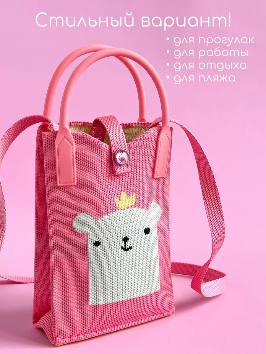 Сумка кросс-боди Bijou.studio хлопок бежевый