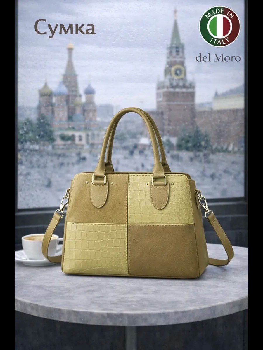 Мини-сумка del'Moro хлопок зеленый