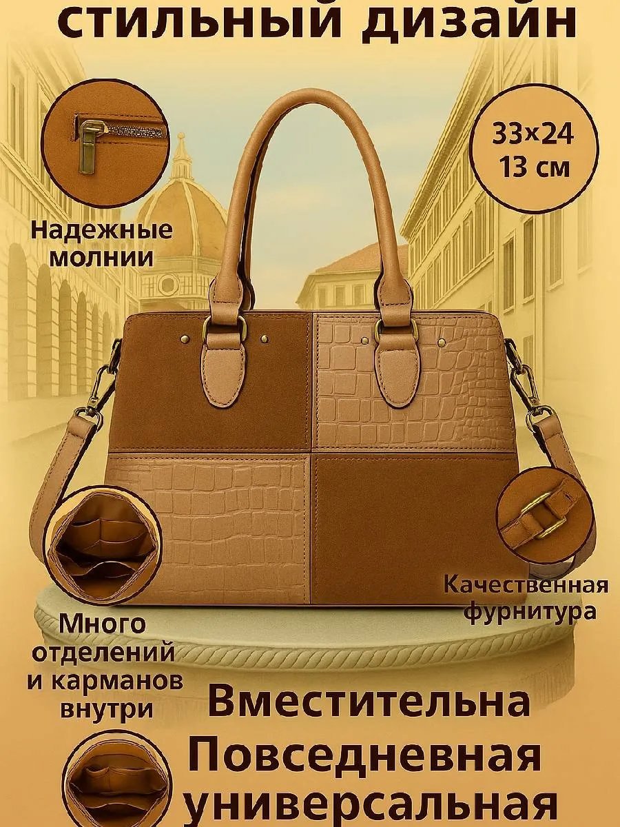 Мини-сумка del'Moro хлопок красный