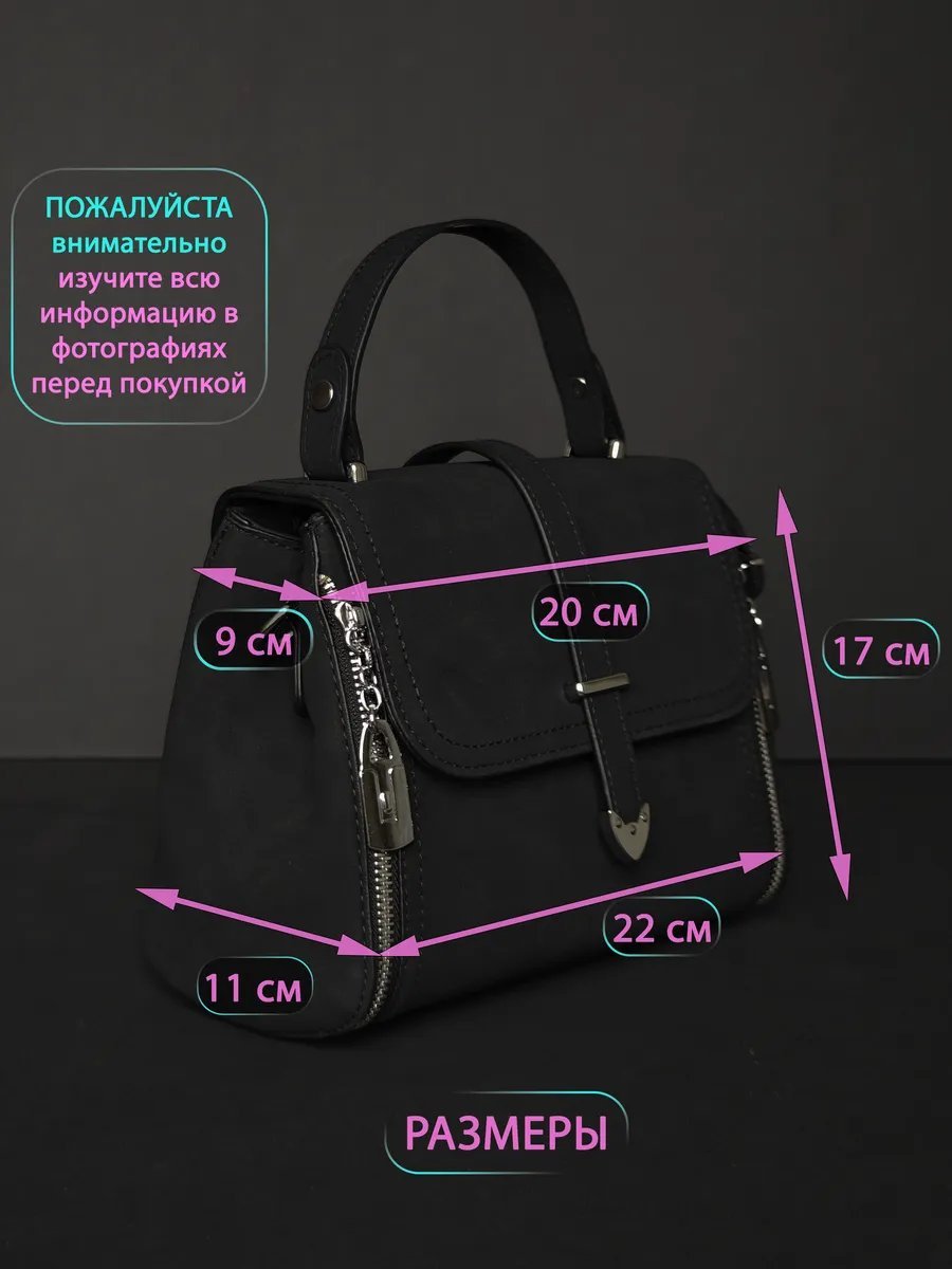 Сумка кросс-боди IS SHOP экокожа черный
